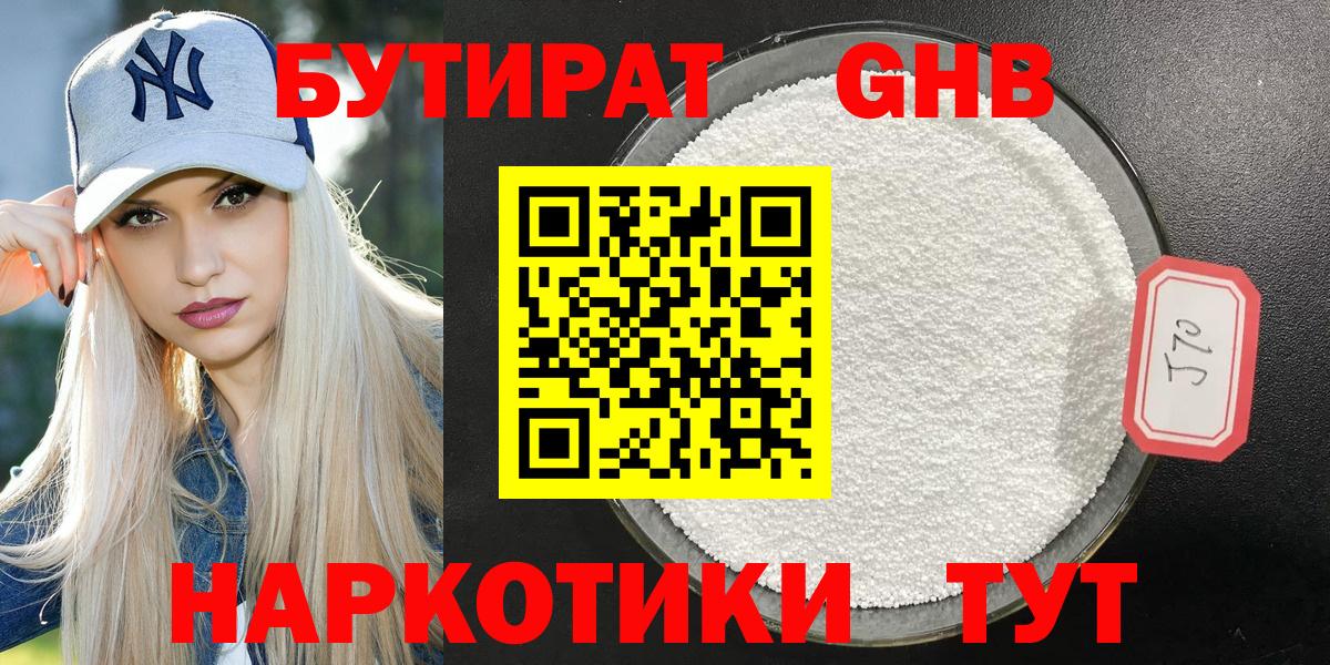 APVP Саянск