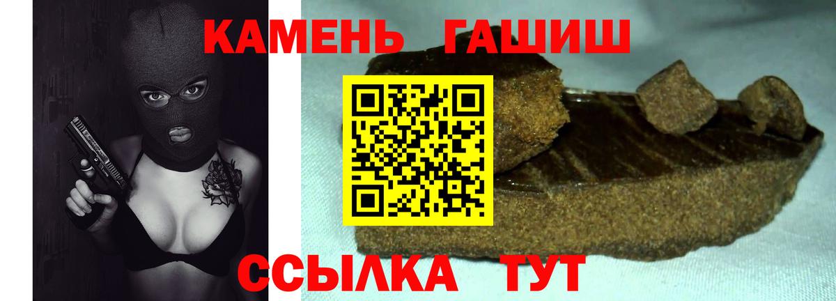 LSD-25  Вход с VPN  ГАШИШ  Мефедрон  КОКАИН  Меф кристаллы  Саянск  ГАШИШ  Марихуана 