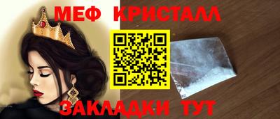 дживик Рыбинск