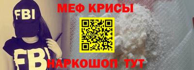 мдма Рузаевка