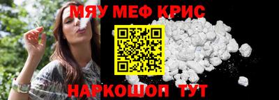 spice Пыть-Ях