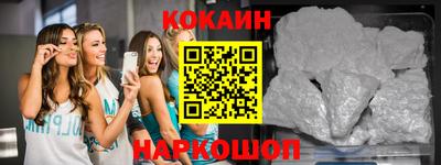 каннабис Рязань