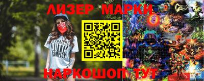 ПСИЛОЦИБИНОВЫЕ ГРИБЫ Пушкино