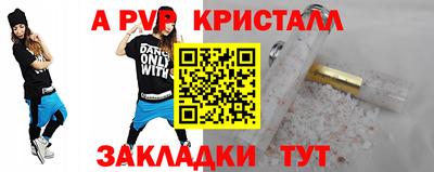 каннабис Рязань