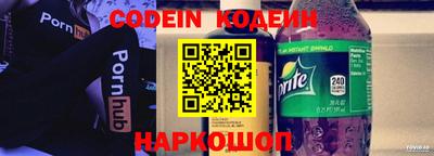 spice Пыть-Ях