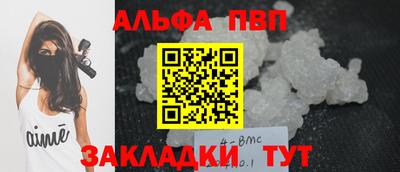 spice Пыть-Ях