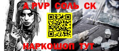 мдма Рузаевка