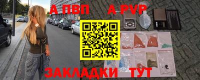 spice Пыть-Ях