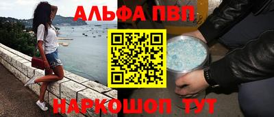 spice Пыть-Ях