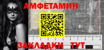 мдма Рузаевка