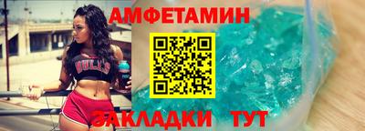 дживик Рыбинск
