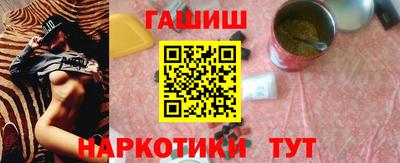 каннабис Рязань