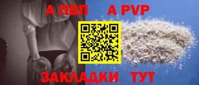дживик Рыбинск