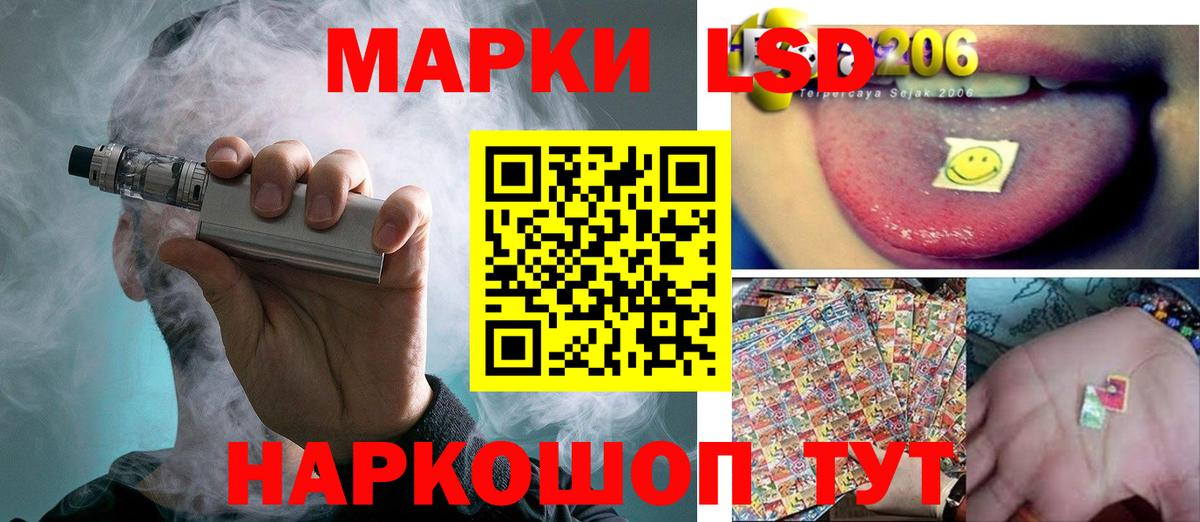 Лсд 25 экстази кислота  ЛСД экстази ecstasy  Саянск  Вход с VPN 