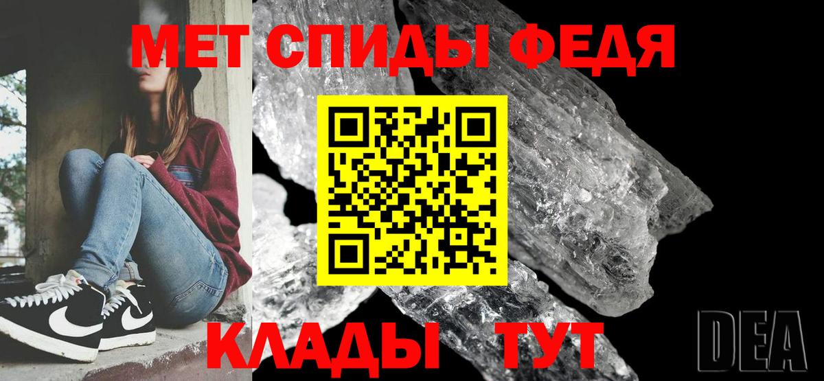 Первитин витя Саянск