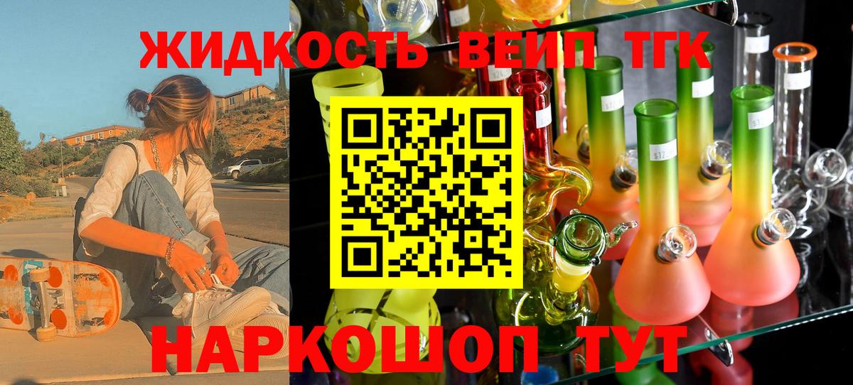 Дистиллят ТГК концентрат Саянск