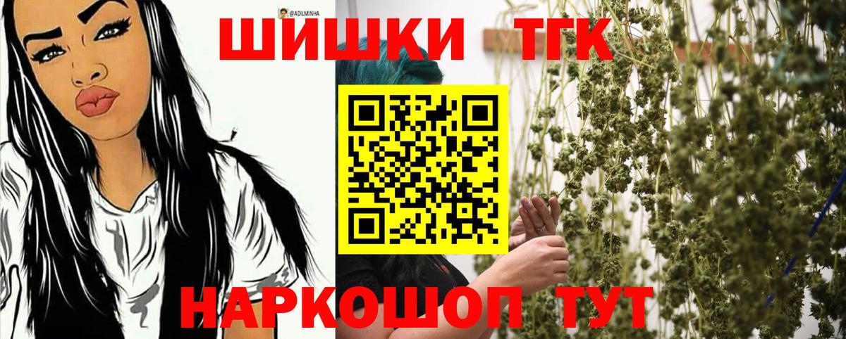 Каннабис конопля  Конопля VHQ  Бошки марихуана Amnesia  Вход с VPN  Саянск 